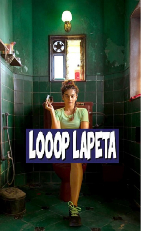  Looop Lapeta
